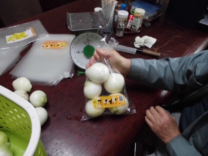 袋詰め中（約１Ｋｇ）入り